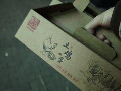 -白玉兰小吃(新村路店)