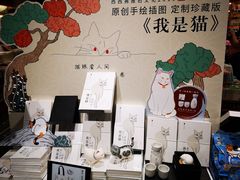 -西西弗书店&矢量咖啡(凯德晶萃广场店)