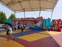 -北戴河圣蓝海洋公园