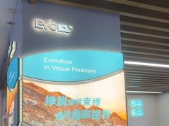 -武汉大学附属爱尔眼科医院(湖北总院)