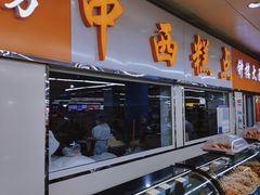 -钟楼大面包