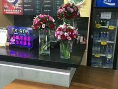 -天行健身＆天行拳馆跆拳道·格斗TXGYM