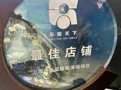 -LOHO眼镜(上海晶耀前滩商场店)