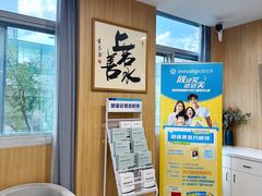 -上海仁爱医院口腔科 · 种植