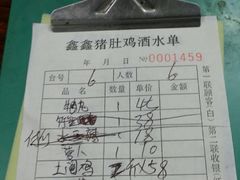 -15年老字号鑫鑫猪肚鸡·椰子鸡海南火锅(兴隆华侨农场店)