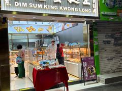 -广隆蛋挞王(农讲所店)