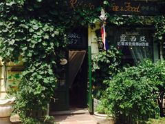 iphone_upload_pic-露西亚咖啡西餐厅(哈尔滨俄侨纪念馆店)