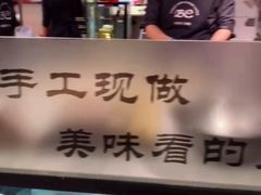 -BC烘焙伴手礼(新光天地店)