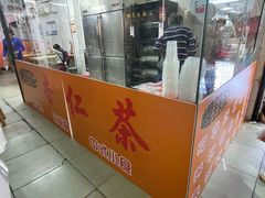 -杨记杏仁茶(椰园店)