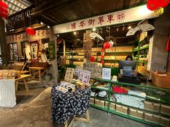 -東茅街茶馆
