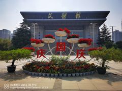 -河海大学(常州校区)