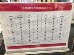 -名骏车业(新区永安店)