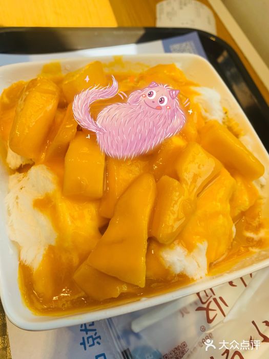 杨小贤(中山路店)芒果牛奶绵绵冰图片