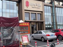 -湖锦酒楼·32年地道湖北菜(光谷店)