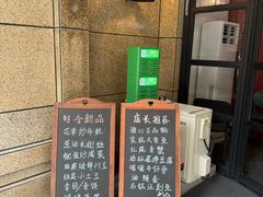 -荣小馆(临海世纪花城店)