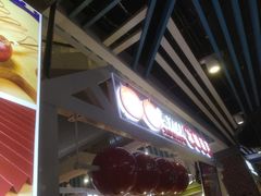 -喜YOU冰糖葫芦·艾炒酸奶(兰州中心店)