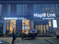 -熊叔熊婶面包房(团结湖店)