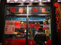 门面-古南都·老广东酒楼(龙江店)