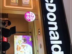 门面-麦当劳(苏州中心星悦汇店)