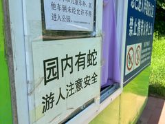 -白水寺森林公园