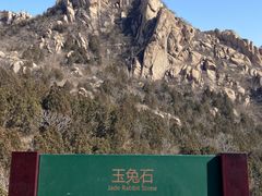 -北京凤凰岭