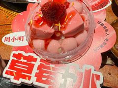 -周小明火锅(黑金冠社区店)