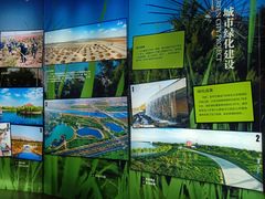 -嘉峪关城市博物馆