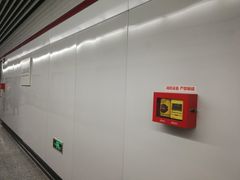 -上海游泳馆(地铁站)