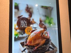 脆皮乳鸽-大树餐厅(红旗街万达店)