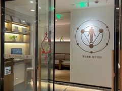 -常乐·对症推拿(财富Mall店)