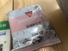 -蒙自源米线大王(江南西路店)