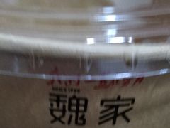 -魏家凉皮(协和店)