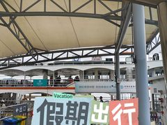 -鼓浪屿内厝澳码头(轮渡站)