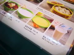 -帕米尔食府(白云观店)