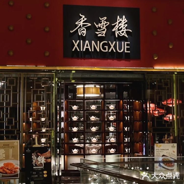 舌尖上的广州地标之味