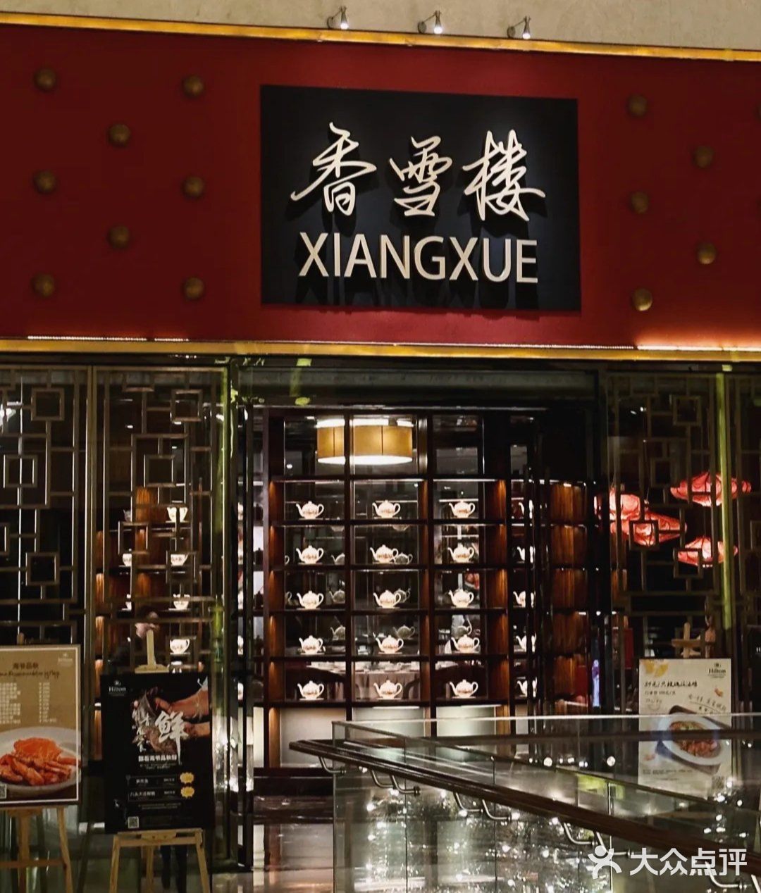 舌尖上的广州地标之味