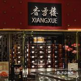 舌尖上的广州地标之味