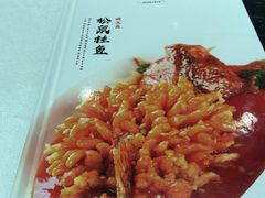 菜单-紫光园(顺义店)