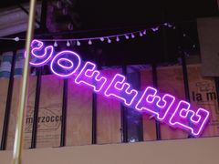 -HANA COFFEE(长寿路店)