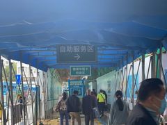 -深圳市人民医院(留医部)