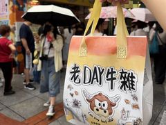 -老day牛杂(官也街总店)