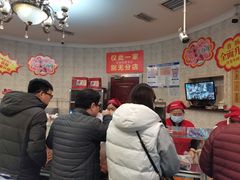 -老杨家熟食店