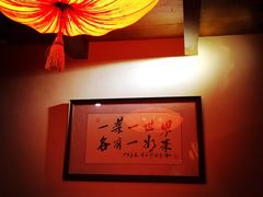 -一叶一世界•素食餐厅(环球中心店)