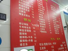 菜单-胡记锅贴·沪上游子老鸭粉丝汤(太原路店)