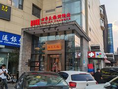 -四季民福烤鸭店(望京旺角店)