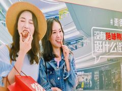 -绝味鸭脖(龙阳路生活广场店)