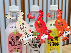 -奈雪的茶(广州万菱汇PRO店)