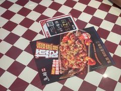 -鱼酷活鱼烤鱼(信息城店)