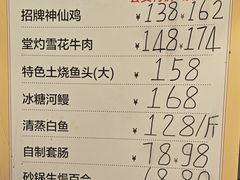 -阿红私房菜