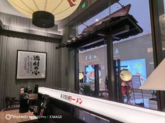 -味千拉面(航洋国际购物中心)